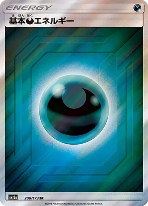 0208 Basic Darkness Energy Super Rare TAG TEAM GX: Tag All Stars