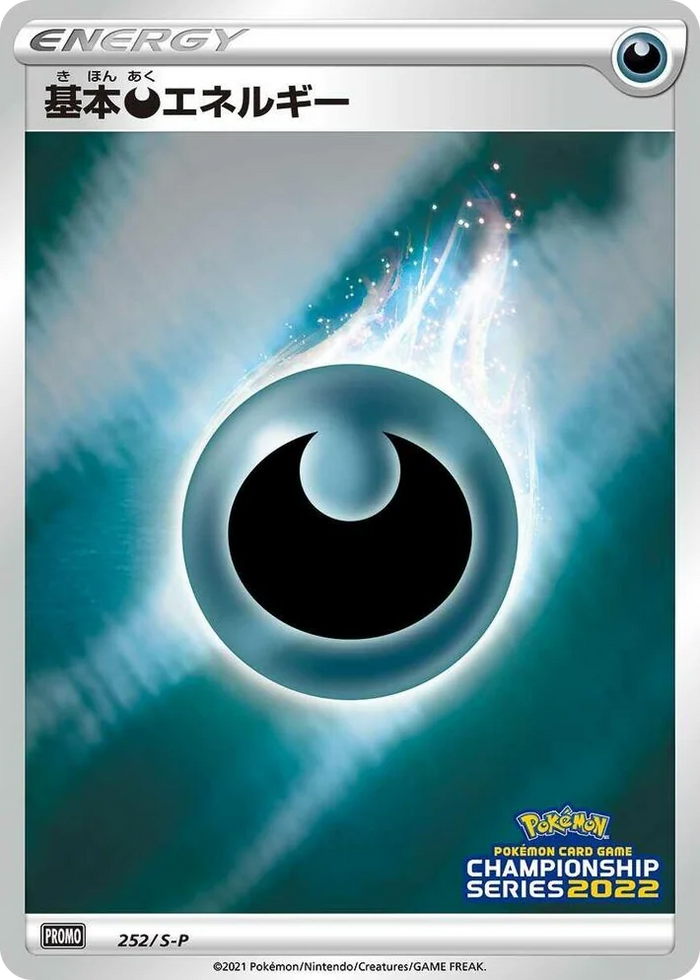 0252 Basic Darkness Energy - 252/S-P Promo S-P: Sword & Shield Promos