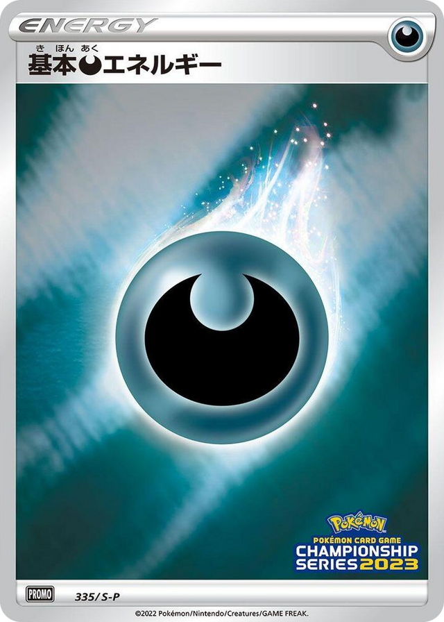 0335 Basic Darkness Energy - 335/S-P Promo S-P: Sword & Shield Promos