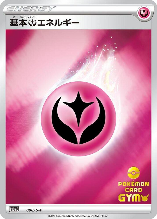 0098 Basic Fairy Energy Promo S-P: Sword & Shield Promos