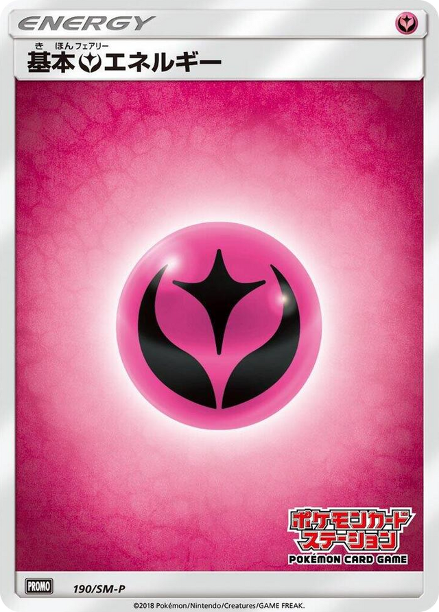 0190 Basic Fairy Energy - 190/SM-P SM-P: Sun & Moon Promos