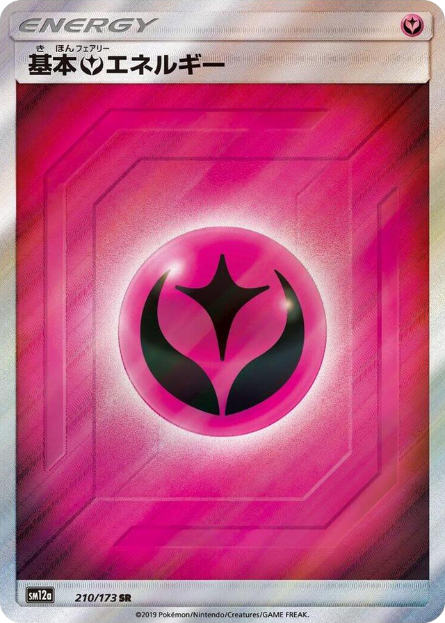 0210 Basic Fairy Energy Super Rare TAG TEAM GX: Tag All Stars