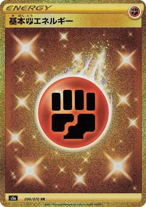 0096 Basic Fighting Energy Ultra Rare Peerless Fighters