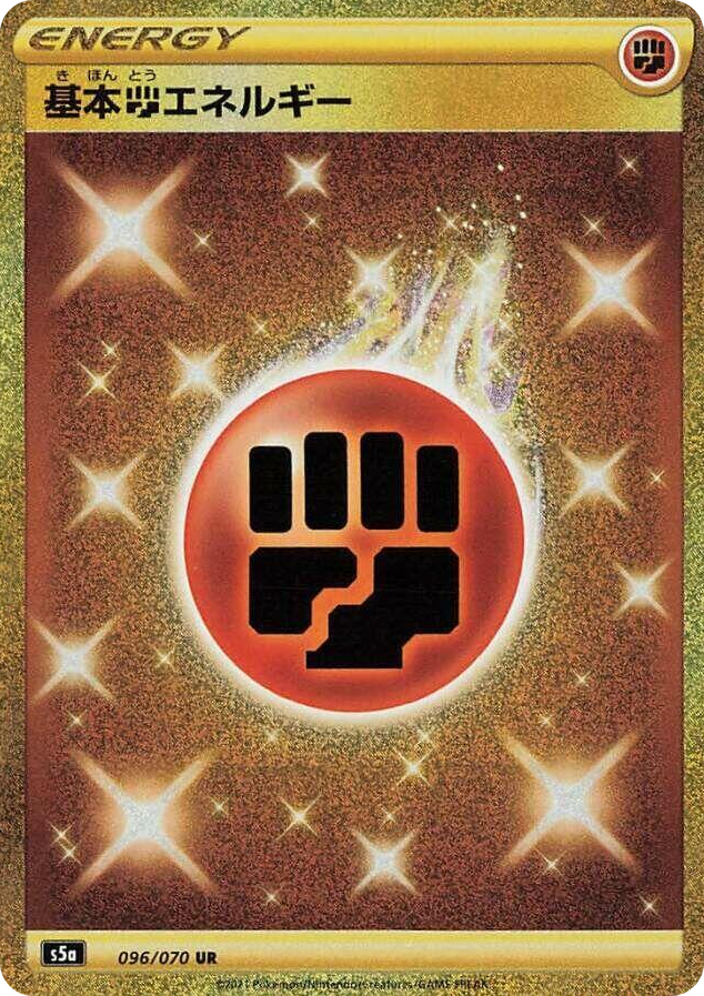 0096 Basic Fighting Energy Ultra Rare Peerless Fighters