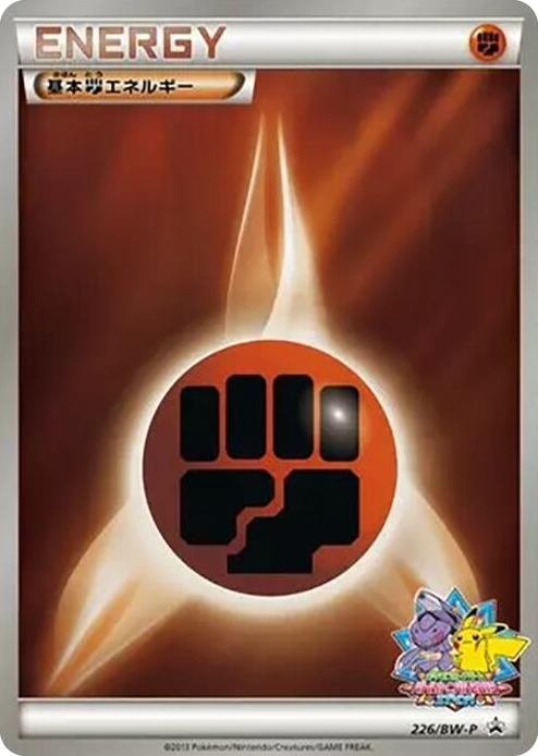 0226 Basic Fighting Energy - 226/BW-P None BW-P Promotional cards