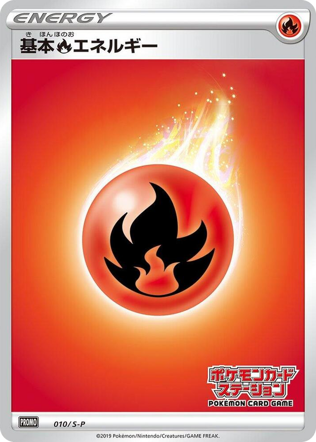 0010 Basic Fire Energy - 010/S-P Promo S-P: Sword & Shield Promos