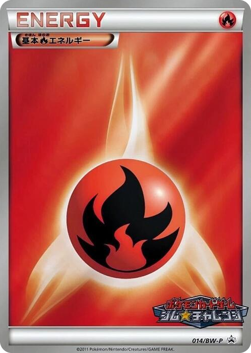 0014 Basic Fire Energy - 014/BW-P None BW-P Promotional cards