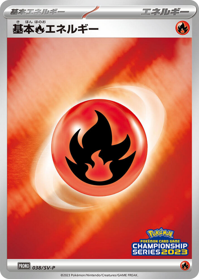 0038 Basic Fire Energy - 038/SV-P Common SV-P Promotional Cards