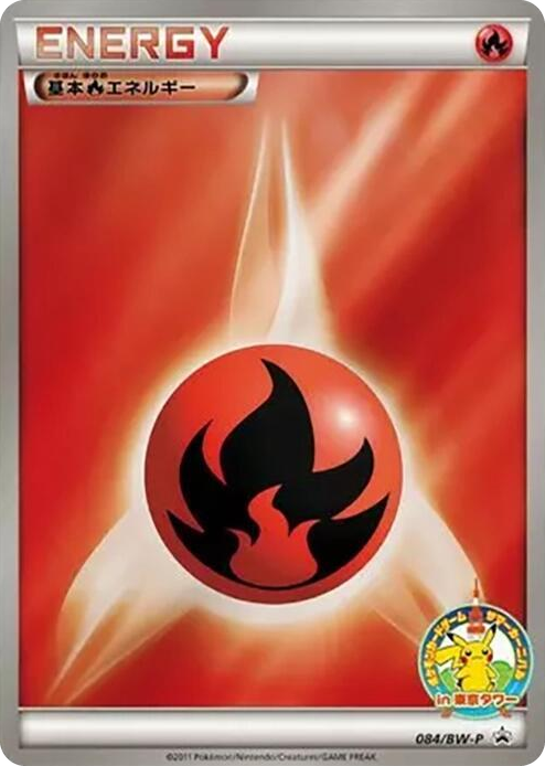 0084 Basic Fire Energy - 084/BW-P None BW-P Promotional cards
