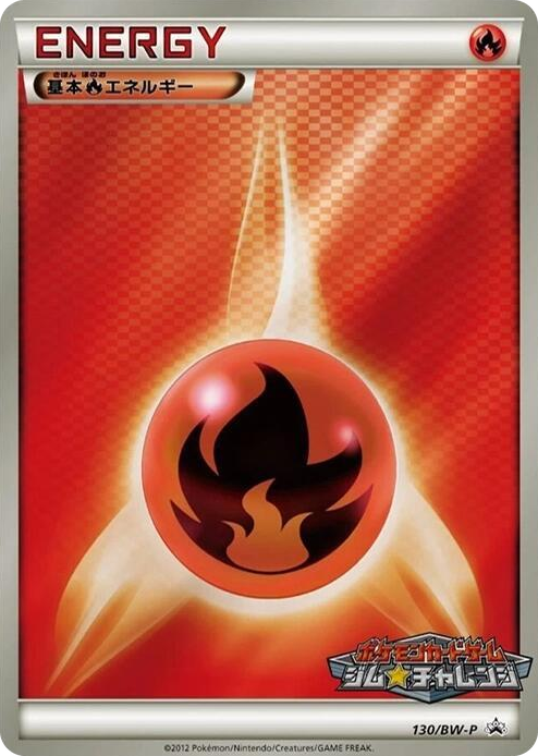 0130 Basic Fire Energy - 130/BW-P None BW-P Promotional cards