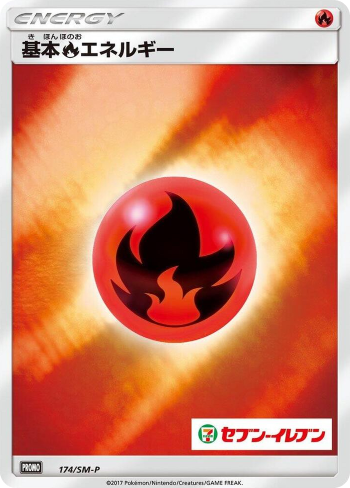 Basic Fire Energy - 174/SM-P #174 - SM-P: Sun & Moon Promos Japanese Pokemon card
