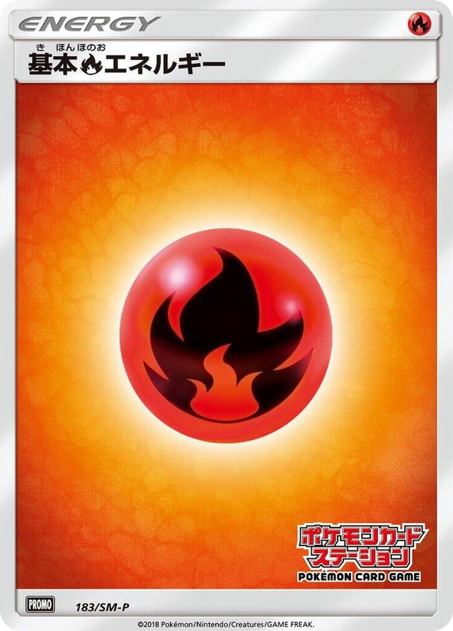 0183 Basic Fire Energy - 183/SM-P SM-P: Sun & Moon Promos