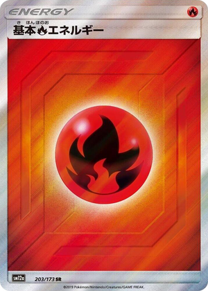 0203 Basic Fire Energy Super Rare TAG TEAM GX: Tag All Stars