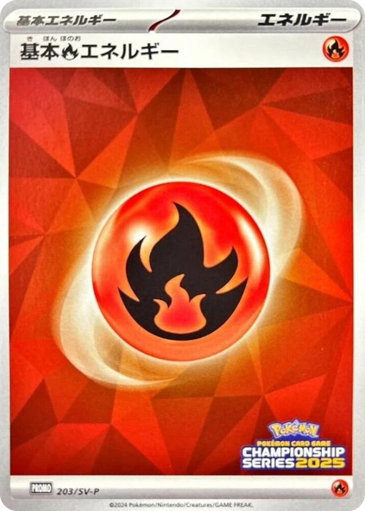 0203 Basic Fire Energy - 203/SV-P Common SV-P Promotional Cards