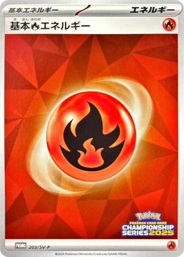 0203 Basic Fire Energy - 203/SV-P Common SV-P Promotional Cards