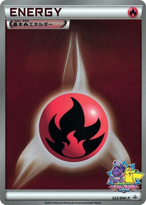 0222 Basic Fire Energy - 222/BW-P None BW-P Promotional cards