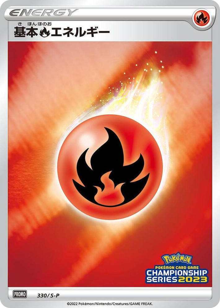 0330 Basic Fire Energy - 330/S-P Promo S-P: Sword & Shield Promos