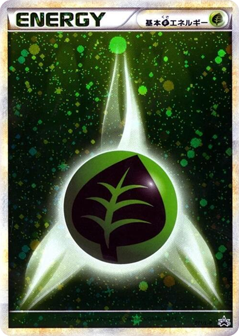 0011 Basic Grass Energy Common L-P: Legends Promos