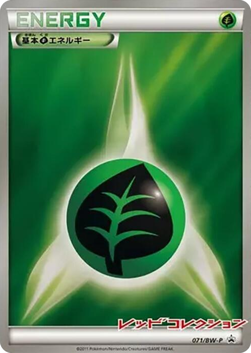 0071 Basic Grass Energy - 071/BW-P None BW-P Promotional cards