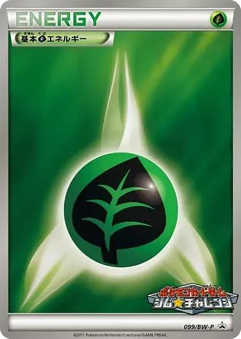 0099 Basic Grass Energy - 099/BW-P None BW-P Promotional cards