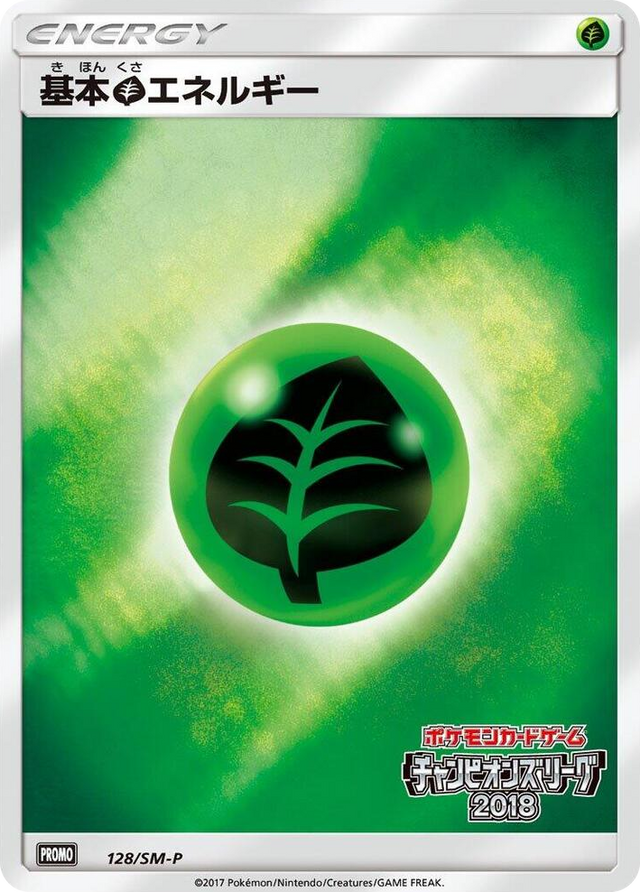 0128 Basic Grass Energy - 128/SM-P SM-P: Sun & Moon Promos