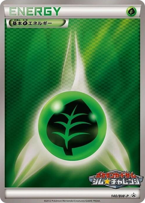 0140 Basic Grass Energy - 140/BW-P None BW-P Promotional cards