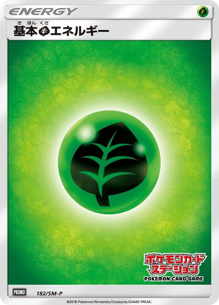 0182 Basic Grass Energy - 182/SM-P SM-P: Sun & Moon Promos