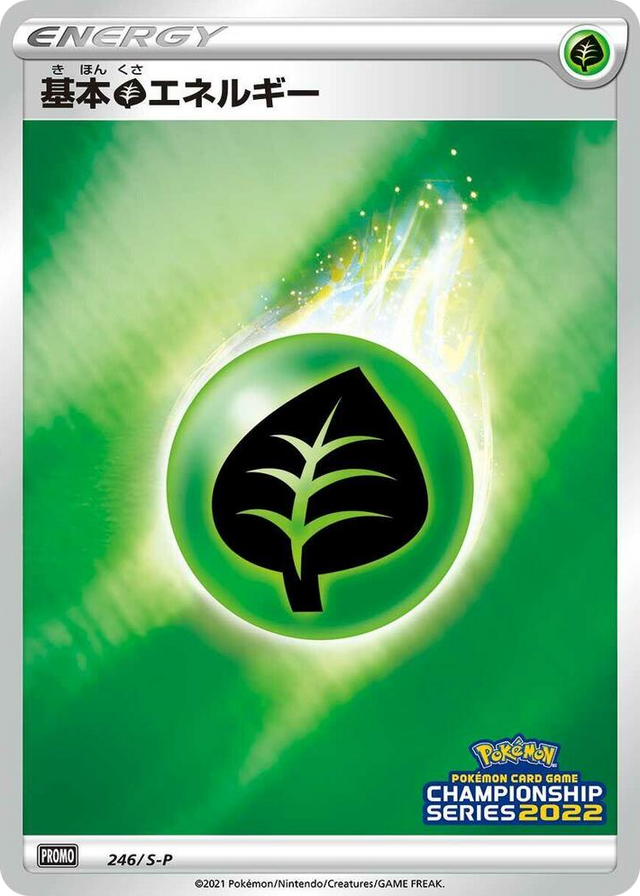 0246 Basic Grass Energy - 246/S-P Promo S-P: Sword & Shield Promos