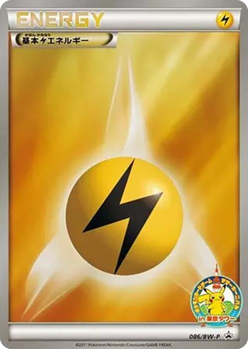 0086 Basic Lightning Energy - 086/BW-P None BW-P Promotional cards