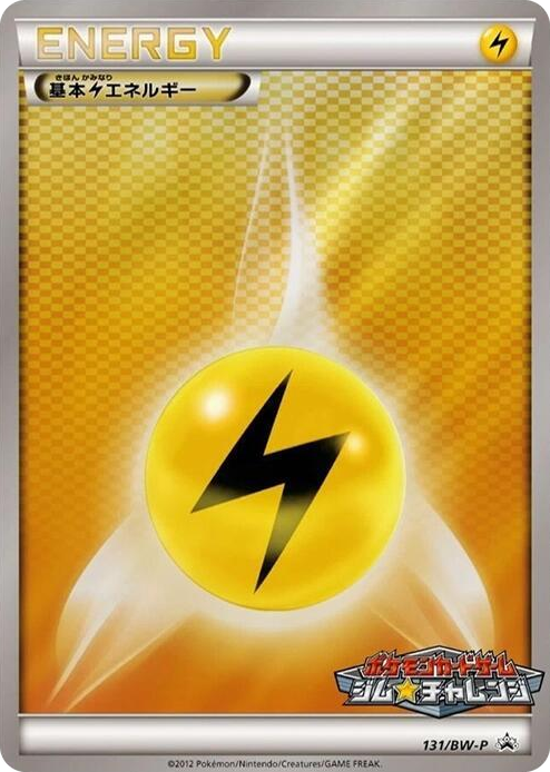 0131 Basic Lightning Energy - 131/BW-P None BW-P Promotional cards