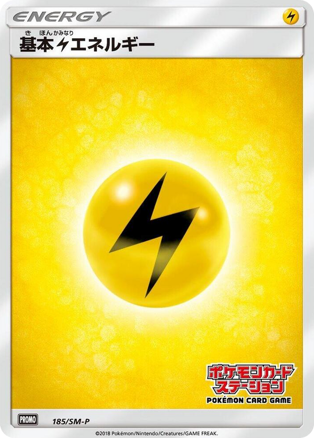 0185 Basic Lightning Energy - 185/SM-P SM-P: Sun & Moon Promos