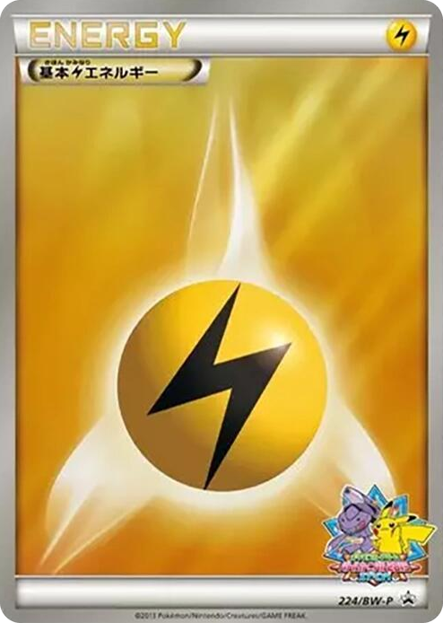 0224 Basic Lightning Energy - 224/BW-P None BW-P Promotional cards