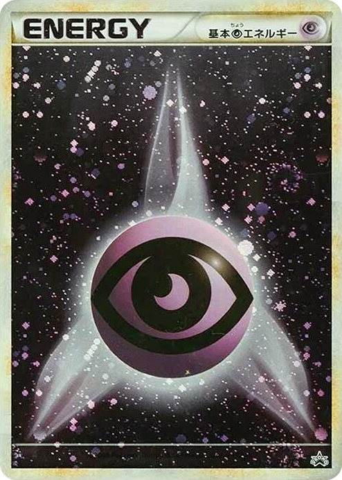 0015 Basic Psychic Energy Common L-P: Legends Promos