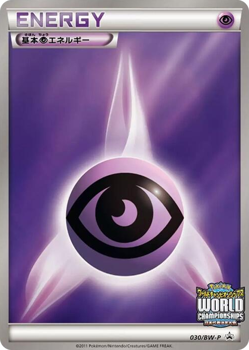 0030 Basic Psychic Energy - 030/BW-P None BW-P Promotional cards