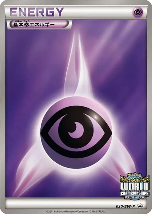 0030 Basic Psychic Energy - 030/BW-P BW-P Promotional cards