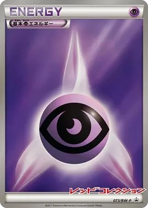 0073 Basic Psychic Energy - 073/BW-P BW-P Promotional cards