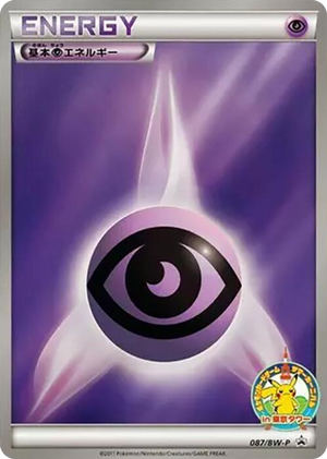 0087 Basic Psychic Energy - 087/BW-P None BW-P Promotional cards