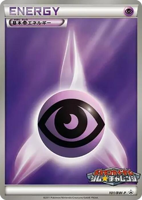 0101 Basic Psychic Energy - 101/BW-P None BW-P Promotional cards