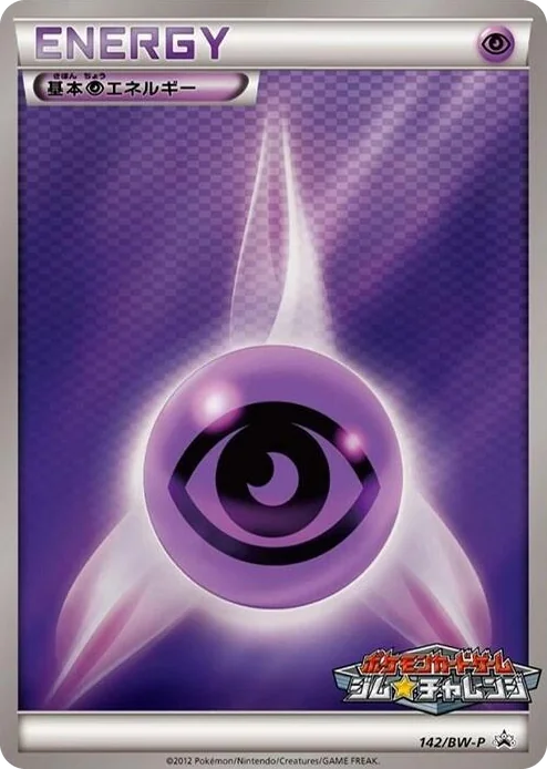 0142 Basic Psychic Energy - 142/BW-P BW-P Promotional cards