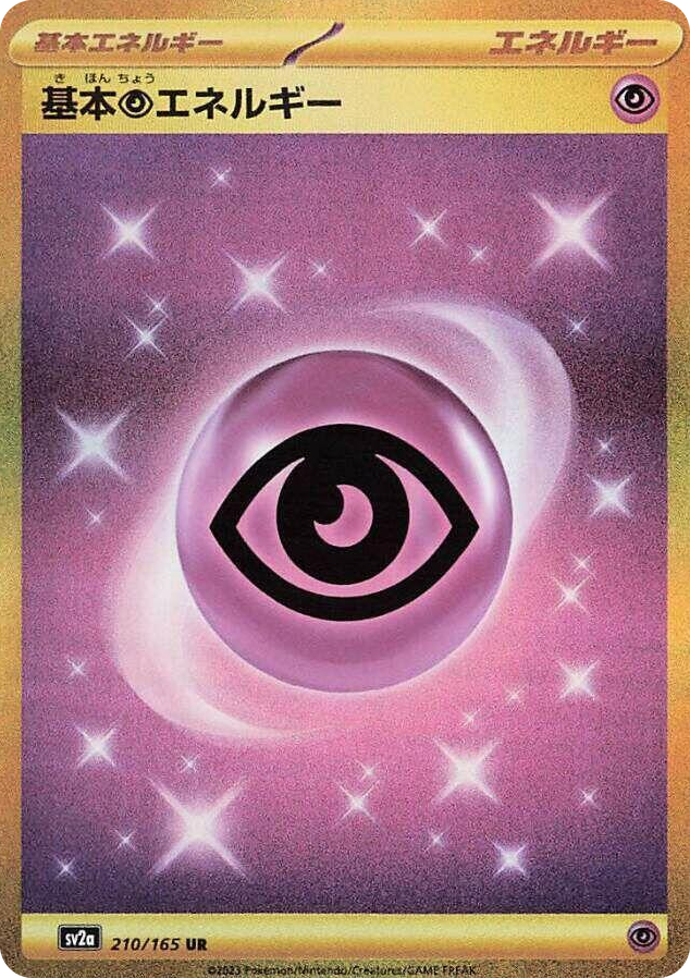 0210 Basic Psychic Energy Ultra Rare Pokemon Card 151