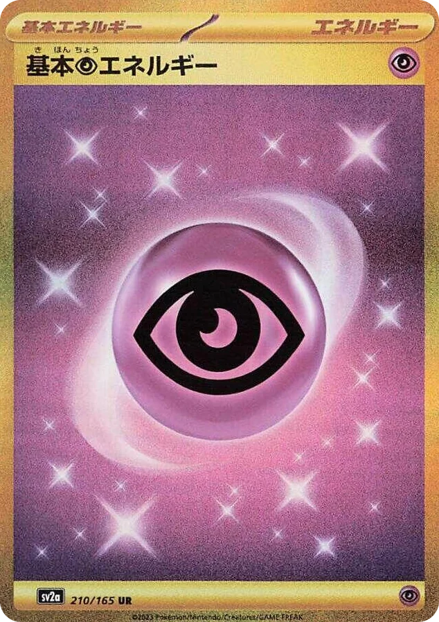 0210 Basic Psychic Energy Ultra Rare Pokemon Card 151