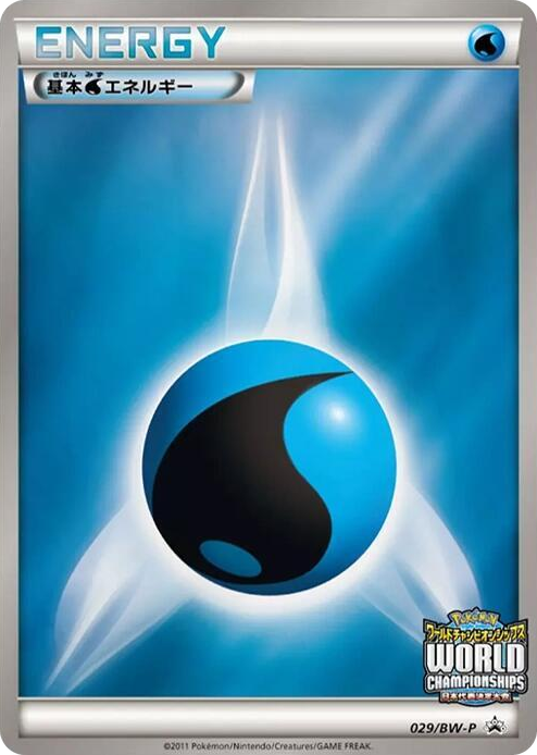0029 Basic Water Energy - 029/BW-P None BW-P Promotional cards