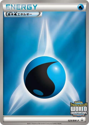 0029 Basic Water Energy - 029/BW-P None BW-P Promotional cards