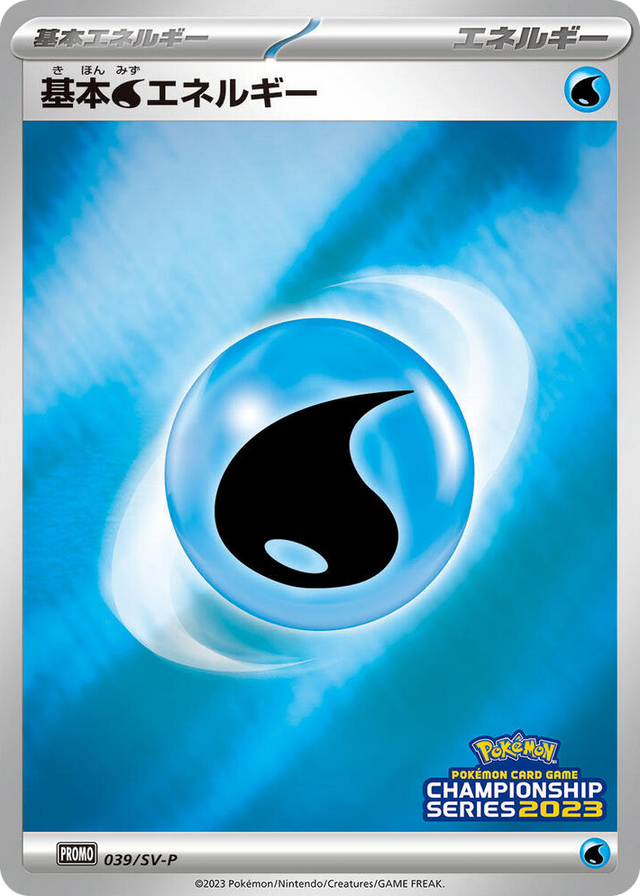 0039 Basic Water Energy - 039/SV-P Common SV-P Promotional Cards