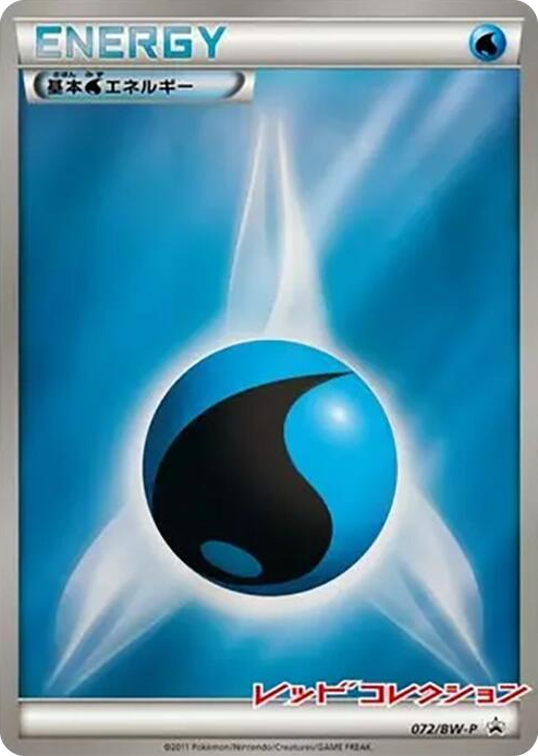 0072 Basic Water Energy - 072/BW-P None BW-P Promotional cards