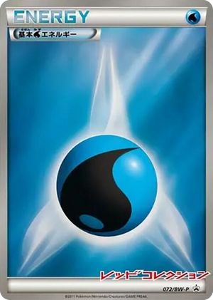 0072 Basic Water Energy - 072/BW-P None BW-P Promotional cards