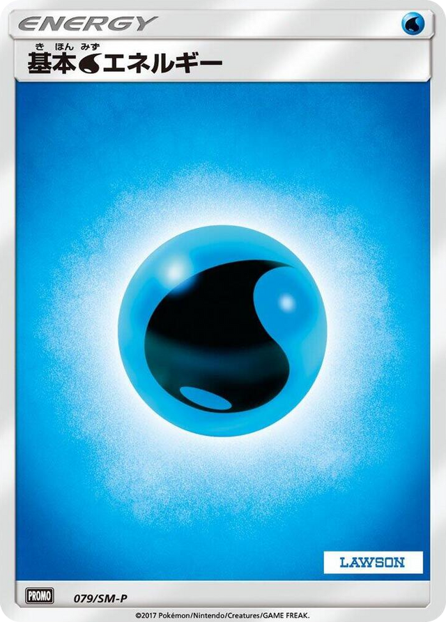0079 Basic Water Energy - 079/SM-P SM-P: Sun & Moon Promos
