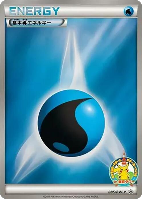 0085 Basic Water Energy - 085/BW-P None BW-P Promotional cards
