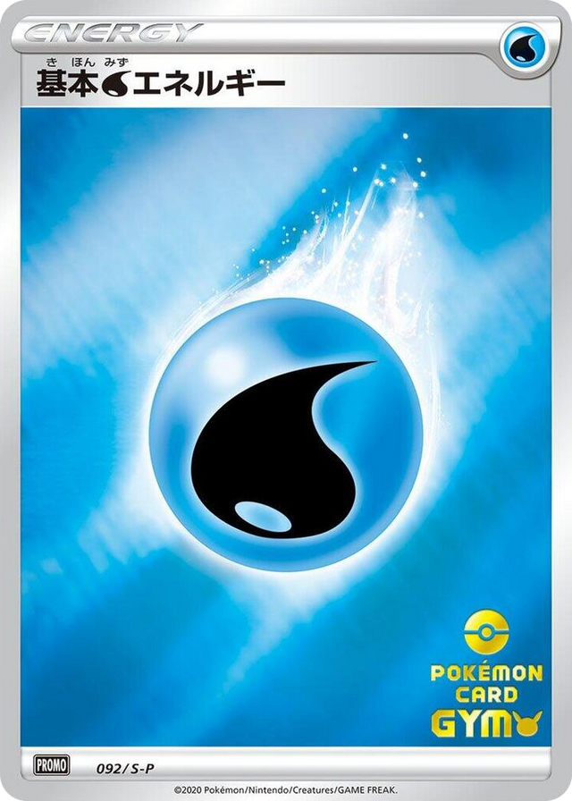 0092 Basic Water Energy - 092/S-P Promo S-P: Sword & Shield Promos
