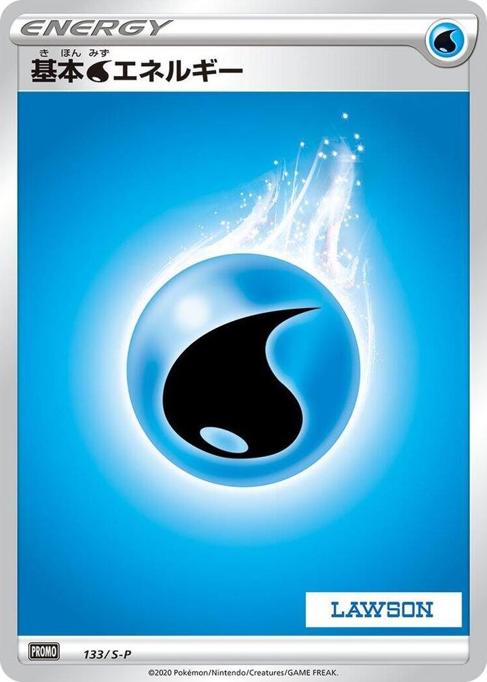 0133 Basic Water Energy - 133/S-P Promo S-P: Sword & Shield Promos